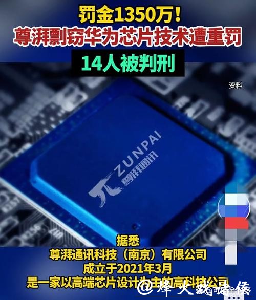 带着核心技术资料跳槽，老东家索赔获法院支持 | 上海政法之力护航科创中心