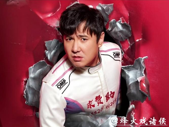 沈腾抢帅哥演自己,与沙溢争军艺校草,《飞驰人生3》预售夺冠 沈腾抢帅哥演自己,与沙溢争军艺校草,《飞驰人生3》预售夺冠