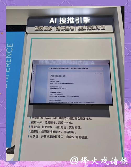 字节狂飙、阿里亮剑……大模型混战春节档，没人敢躺