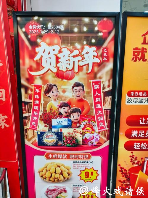 AI购物元年开启！消费者不止用千问点三餐，还闪购年货、染发膏备新年