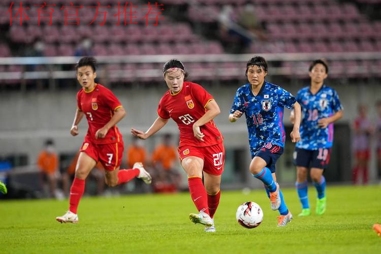 中国女足0:0战平日本队 获得东亚杯亚军 中国女足0:0战平日本队 获得东亚杯亚军