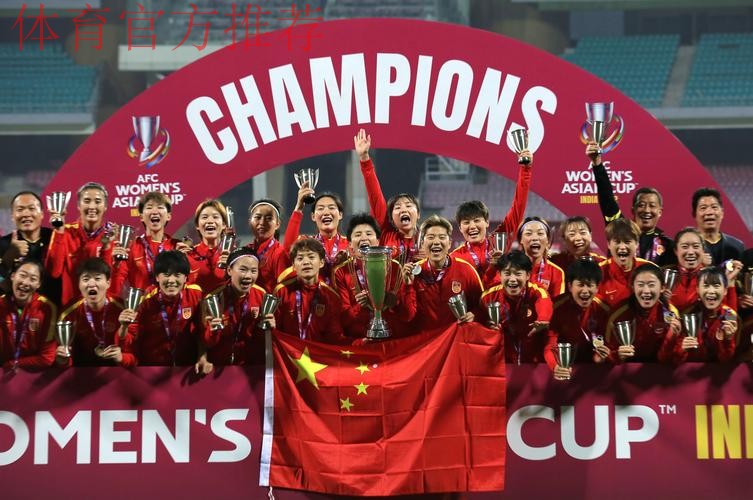 中国队0:1负于西班牙队 止步U-17女足世界杯小组赛 中国队0:1负于西班牙队 止步U-17女足世界杯小组赛