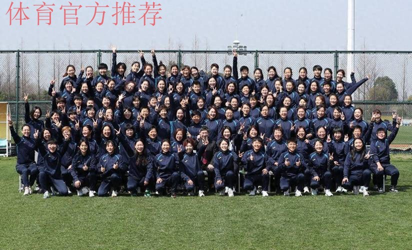 2025年中国足协女超女甲赛事裁判人员培训班在海口顺利举办 2025年中国足协女超女甲赛事裁判人员培训班在海口顺利举办